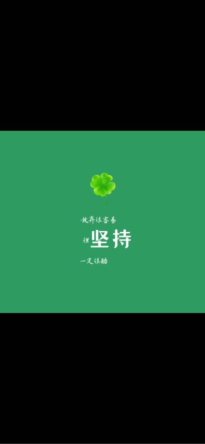 弱电