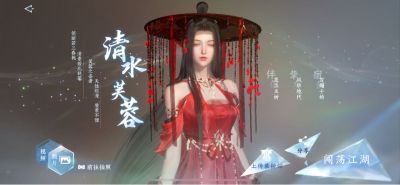 无