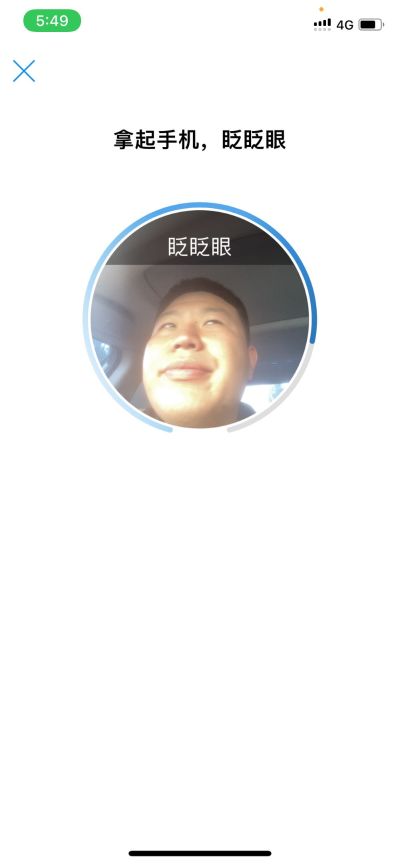 客户