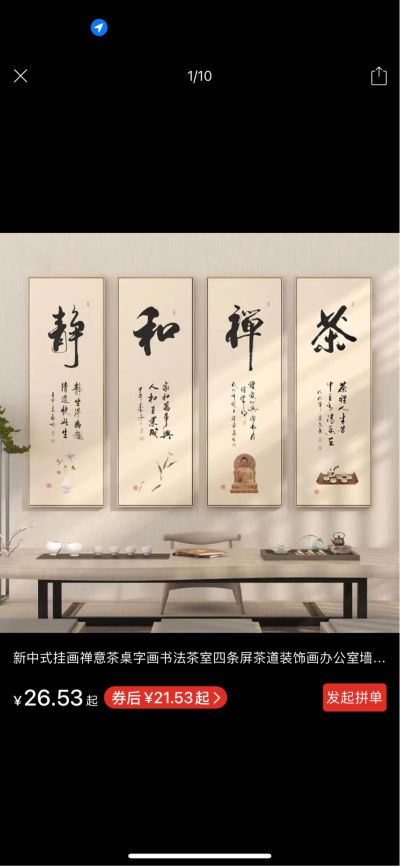 无