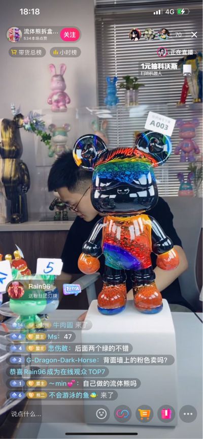 自由业