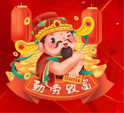 维修工作室
