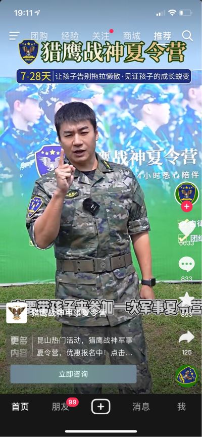 保洁保姆运输搬家木工师傅