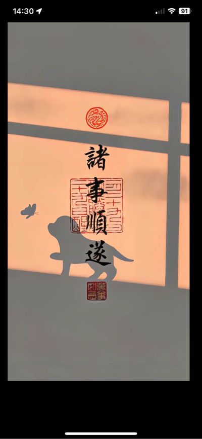 安装晾衣架