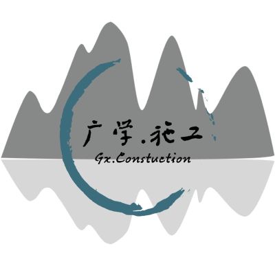 室内装修
