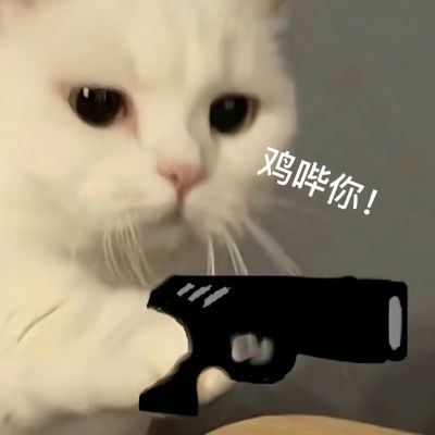 无