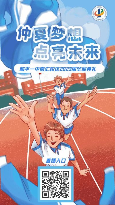 水电无
