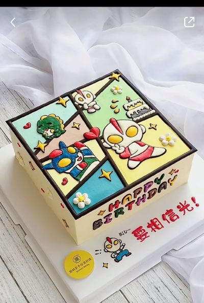 无