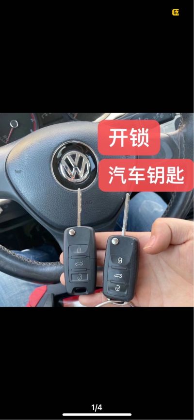 开锁灯具安装