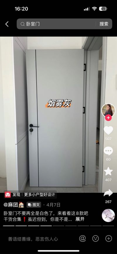 贴上转就可以