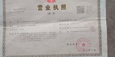 北京专业水钻打孔开洞、开方洞开圆洞、切割楼板楼梯、切割门洞窗口、切割地面水槽