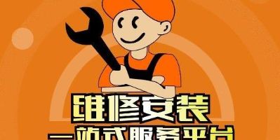 安装焊接什么都会干