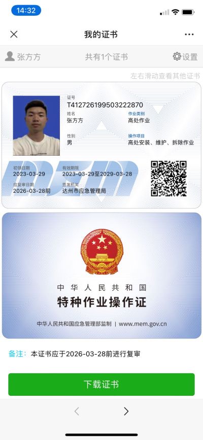 空调维修清洗无