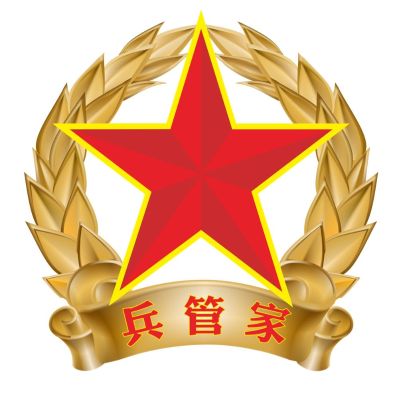 家政