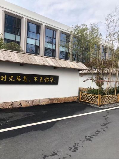 工程