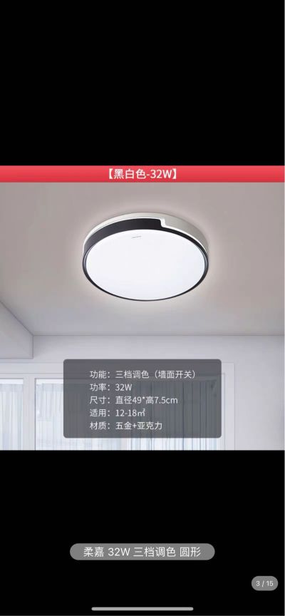 无