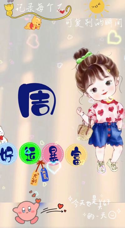 安装卧室门三个，卫生间门两个，入户门门套，阳台门套