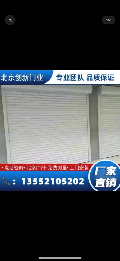 安装电动门维修电动门