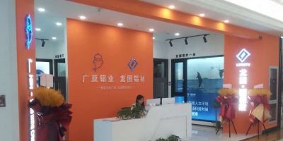 门窗定做安装无无门窗定做维修
