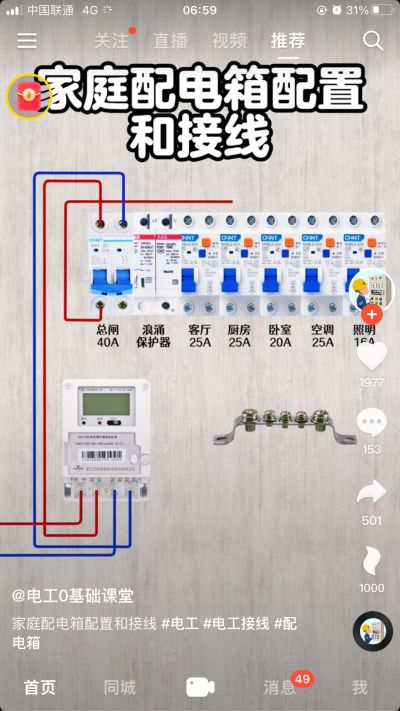 珠江