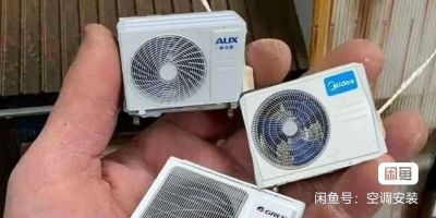 空调空调安装维修