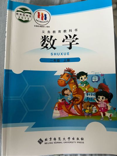 建筑电气