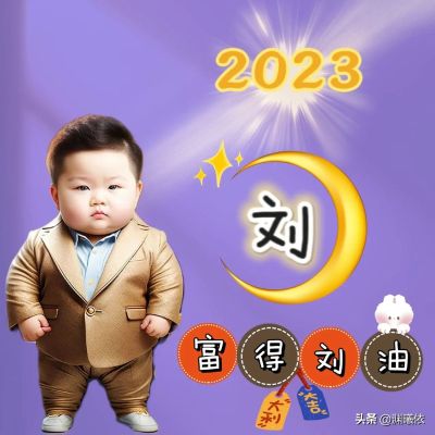 安装