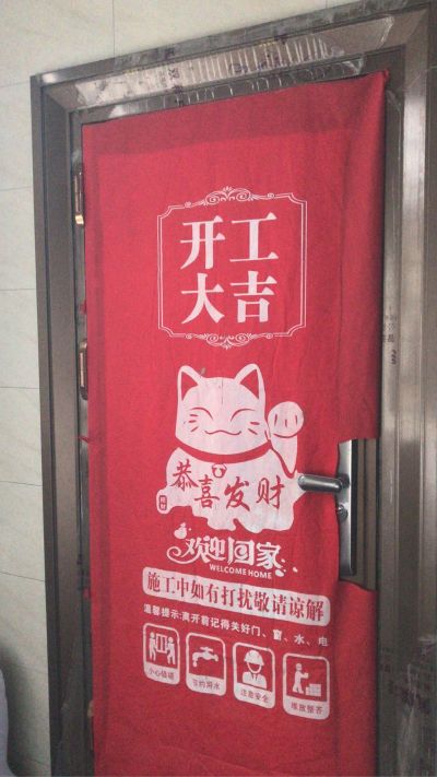 门窗安装