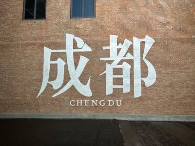 无