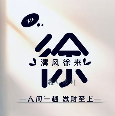 我要挣钱