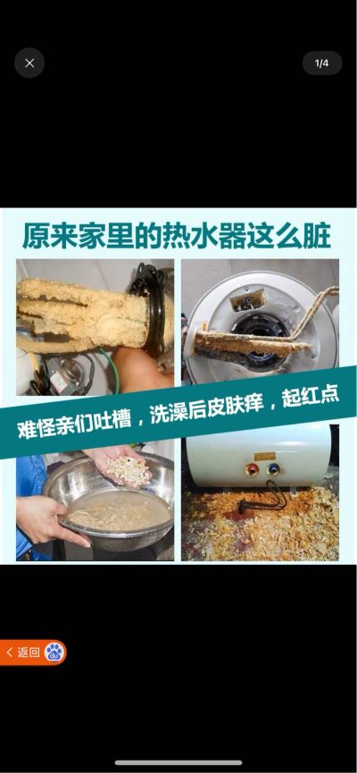 家电清洗