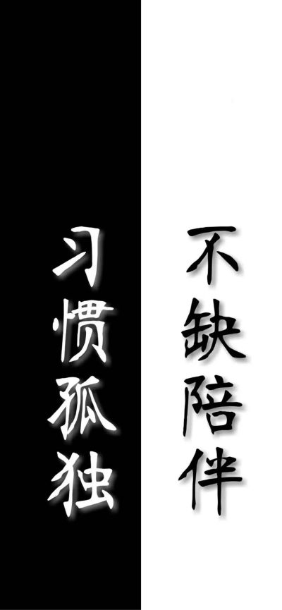 伟星