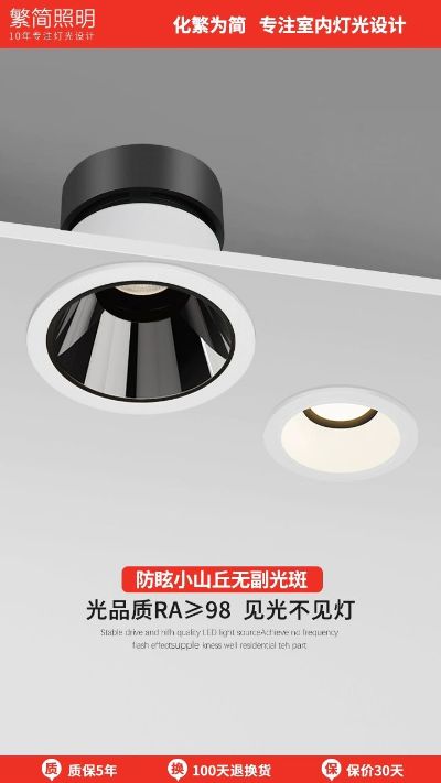 无