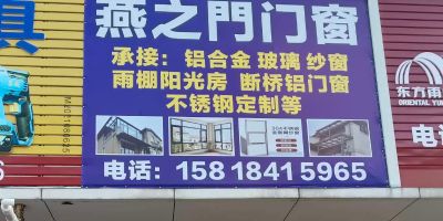 不锈钢铝合金铝合金门窗断桥铝门窗