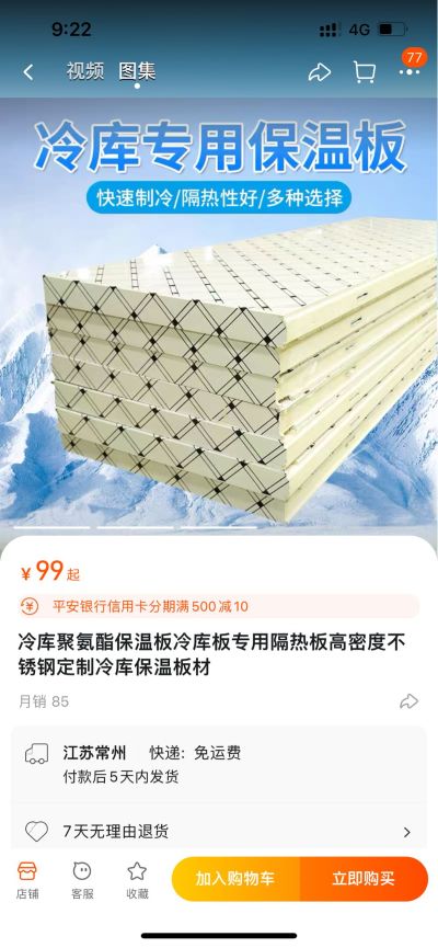 计算机