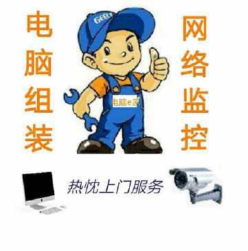 监控机房门禁监控门禁电脑