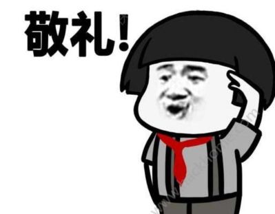 无
