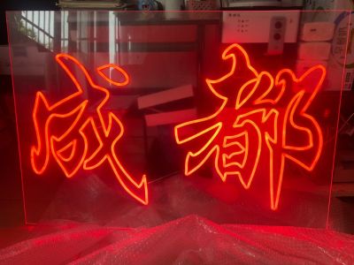 广告安装