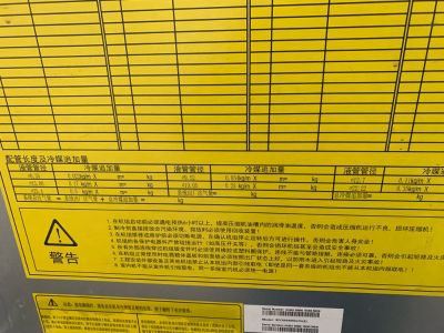 空调维修无