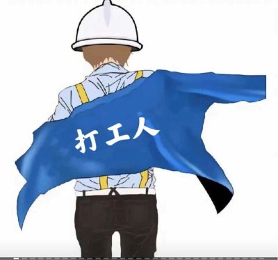 家装木工