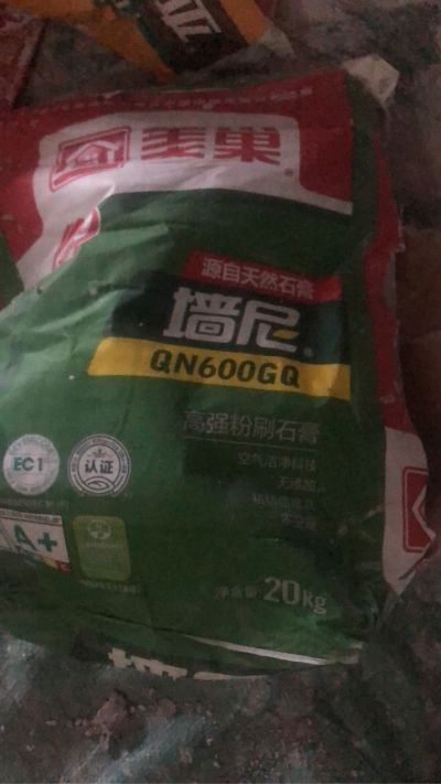 装修