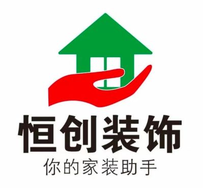 家装家装工装