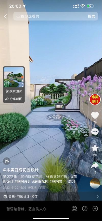 需要出差四川广安 吃住行全包给木质亭子上色需要两天左右
