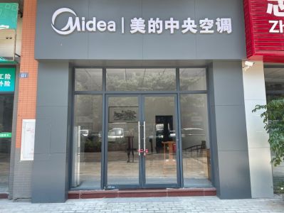 中央空调维修和安装安装