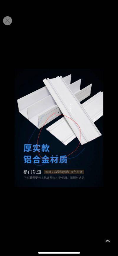 门窗卫浴地板