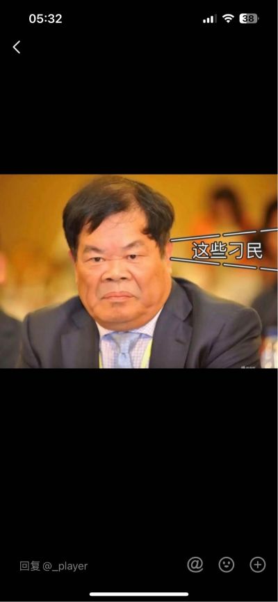 无