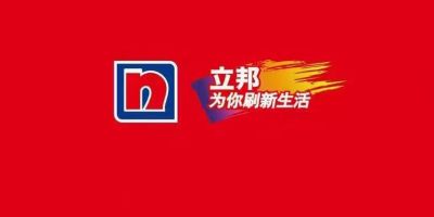 油漆，乳胶漆油漆乳胶漆油漆师傅专业16年