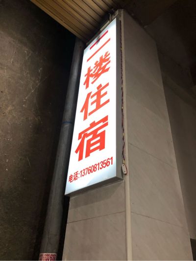 要年轻新形象好爱干净