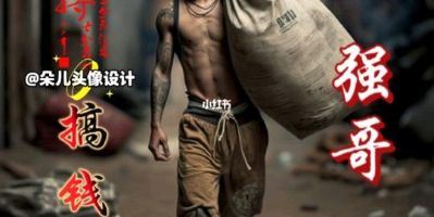 水电安装接单