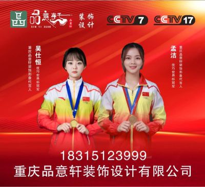 装饰设计